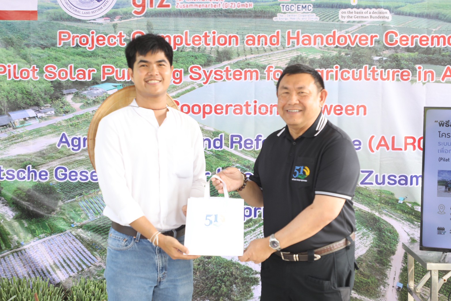 title - ส.ป.ก. ส่งมอบโครงการ “โครงการนำร่องระบบสูบน้ำ พลังงานแสงอาทิตย์เพื่อการเกษตรในเขตปฏิรูปที่ดิน” (Pilot Solar Pumping System for Agiculture in ALRO Area)